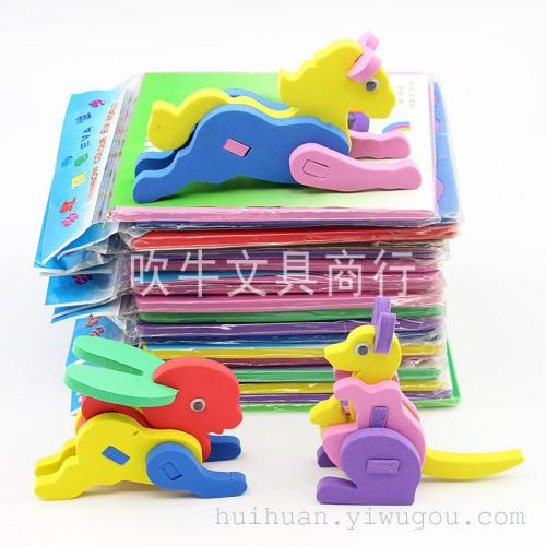 toy 3d puzzle eva small animal puzzle children‘s toys educational toys