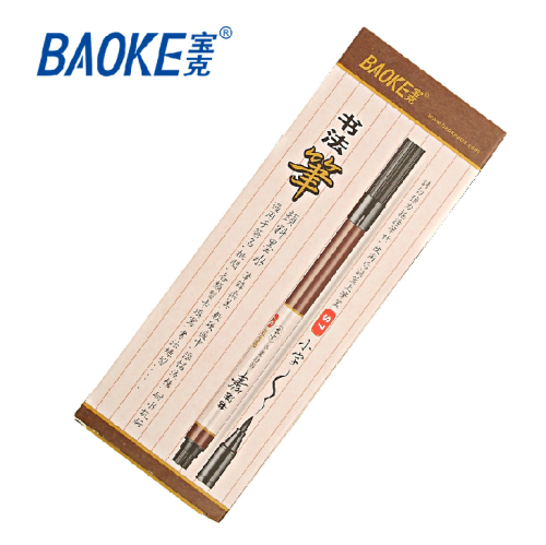 Baoke Baoke S7 Calligraphy Pen Large Word Small Word Soft Head Pen Can Add Ink Soft Pen Regular Script in Small Characters Writing Brush