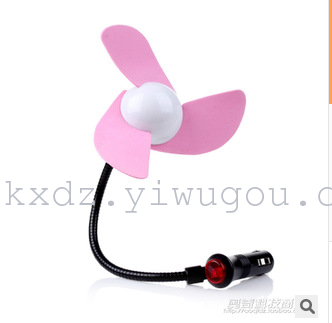 mini car-carrying electric fan mini fan car electric fan cigarette lighter fan