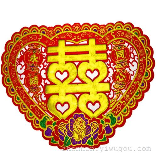 Wholesale High-End Color Yongjie Tongxin Wedding Stickers Wedding and Wedding Room Decoration Flannelette Xi Decorations
