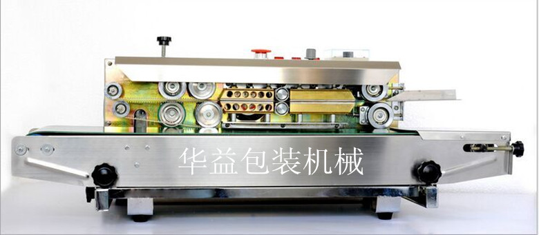 销售塑料袋封口机/食品自动封口机 FRD900连续封口机