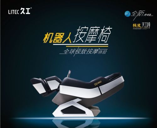 D Robot Massage Chair/3D Zero Gravity Space Capsule/Bluetooth Music Smart Massage Chair 