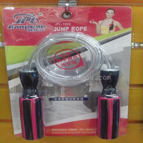 Jianpeile High Quality Fast Steel Wire Senior High School Entrance Examination Skipping Rope， Sports Equipment， Outdoor Supplies