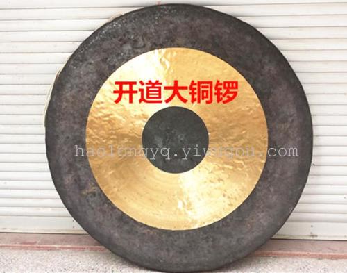 instrument 60cm copy gong opening gong large gong 60cm gong large gong opening gong