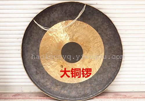 Musical Instrument 120cm Copy Gong Chinese Gong Gong Big Gong 120cm Gong 1.2 M Big Gong