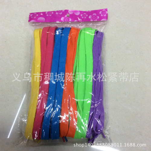 Shoelace Factory Direct Double-Layer Color N-Shaped Sports Flat Shoelace Mixed Color Hat Rope Clothing Accessories 
