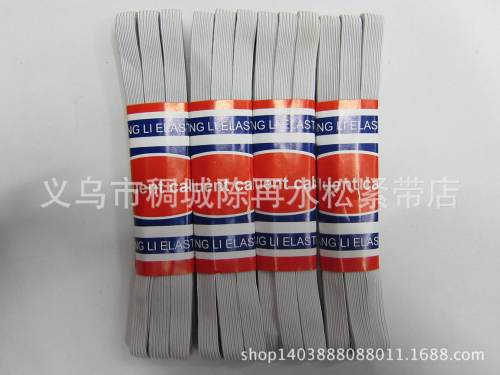 [Factory Direct Sales] Imported Elastic Band Wholesale Spot 0.9cm Flat Elastic Band Horse Belt