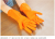 Thin Rubber Gloves Dishwashing and Washing Cleaning Household Milk Rubber Non-Slip Waterproof Cleaning Gloves