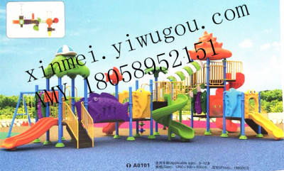 Medium ocean kindergarten playground swing amusement equipment toys playground