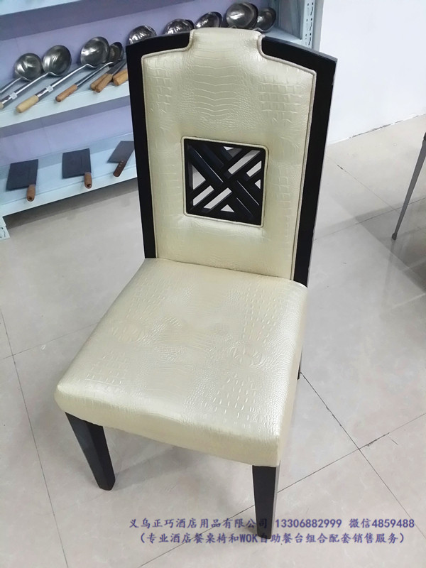 Supply Upscale Dining Chairs Restaurant Korean Wood Yiwu Happiness Restaurant Supplies Co Ltd Main S The Buffet Dining Table Chair