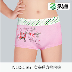 义乌婴幼儿内衣_义乌儿童内衣价格 义乌儿童内衣批发 义乌儿童内衣厂家 Hc360慧聪网