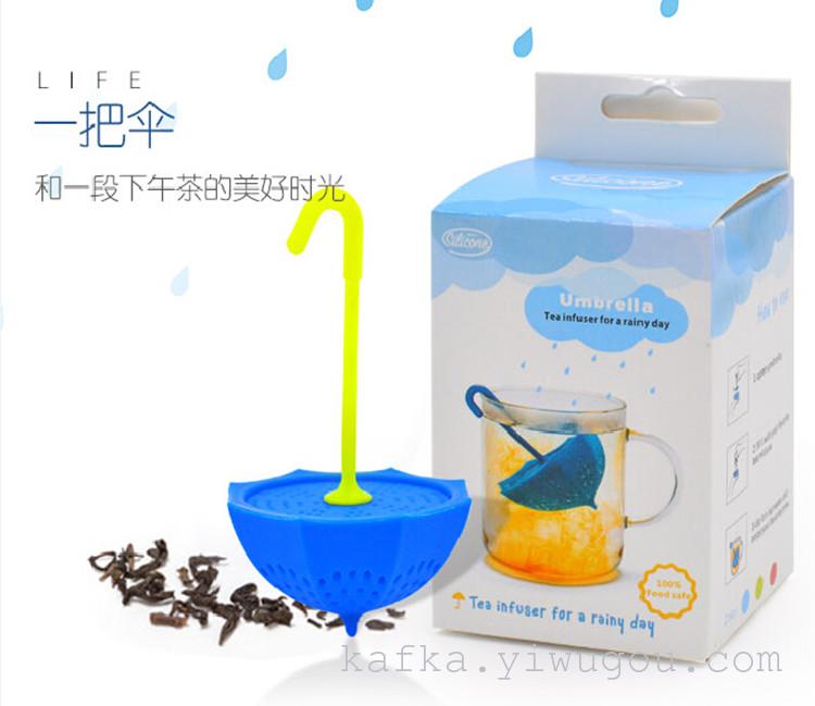 创意新款雨伞泡茶器 食用级硅胶小雨伞茶叶器