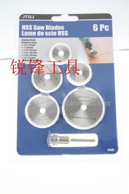 High - quality high - speed small saw blade sharp durable manufacturers direct sales