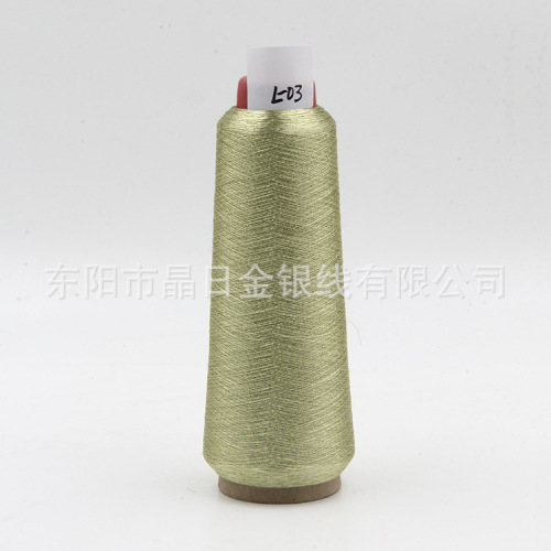 l-03 polyester gold and silver wire metallic yarn diy accessories sewing thread computer embroidery thread