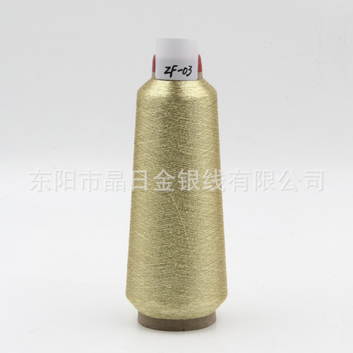 Polyester Gold and Silver Silk Metallic Yarn Computer Embroidery Thread ZF-03