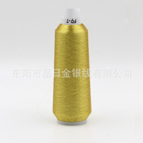 L-G6 Yingguang Gold Polyester Gold and Silver Silk Metallic Yarn Thread Computer Embroidery Thread