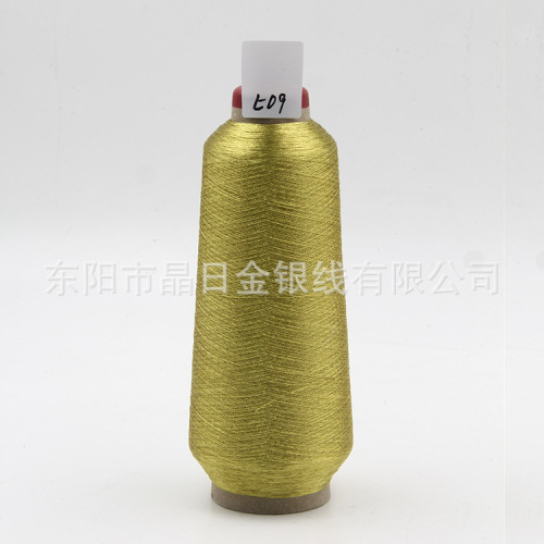 Gold and Silver Silk Metallic Yarn DIY Accessories Sewing Thread Computer Embroidery Thread 1 Batch