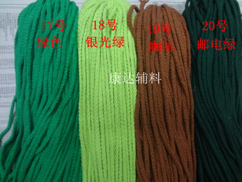 Various Colors 4.5mm Eight-Strand Colored Cotton Rope Drawstring 1 Yuan 3 M