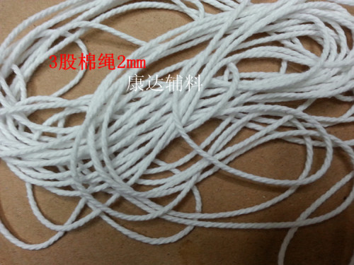 2mm Cotton Cord Zongzi Rope/White Pure Cotton Wire/Pure Cotton Rope/Cotton Yarn/Multi-Strand Edging Cotton String