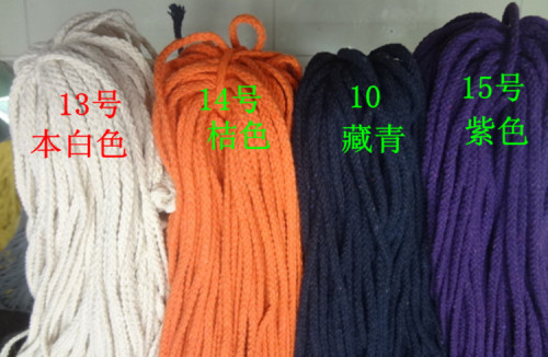 .5mm Eight-Strand Colorful Cotton Rope Drawstring Hat Rope Bundle/90 M 