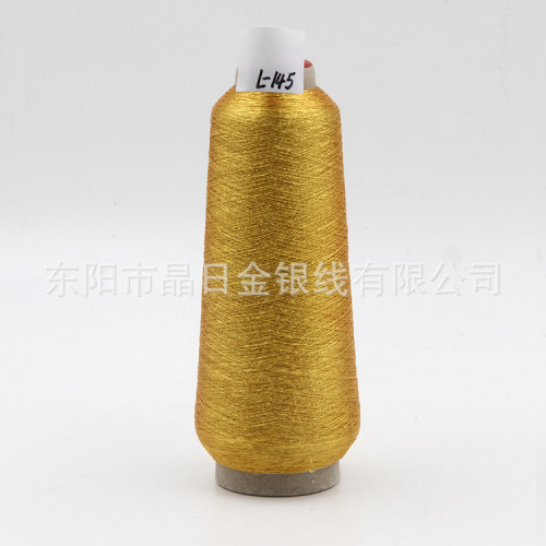 polyester gold and silver wire metallic yarn computer embroidery thread l-145 wholesale