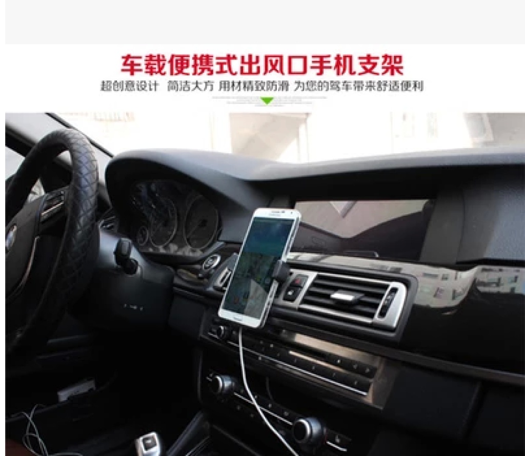 车载手机架汽车用品空调出风口手机座伸缩手机夹导航-奔驰a45 amg空高清图片