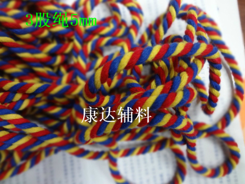 5mm Red Yellow Blue Color Cotton String/Drawstring/3 Strands High Quality Cotton String 1 Yuan 1 M