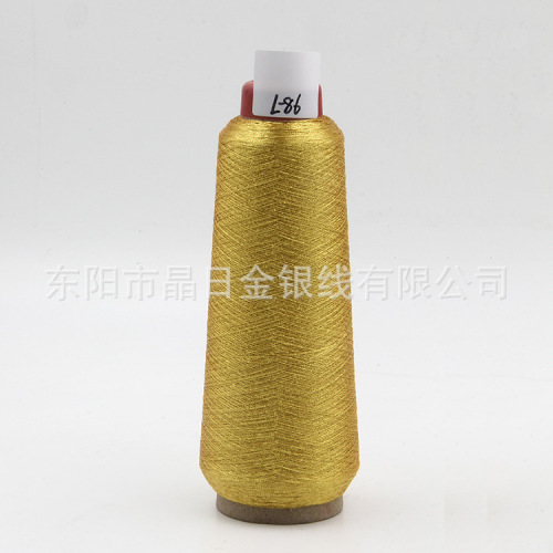 polyester gold and silver wire metallic yarn diy accessories sewing thread computer embroidery thread l-86