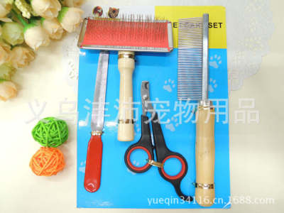 Four-piece dog cat pet grooming pet grooming pet scissors with wooden handle files