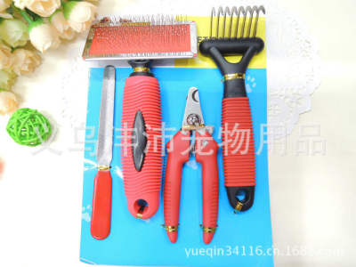 Four-piece pet grooming pet dog cat pet set pet comb cut comb binding files