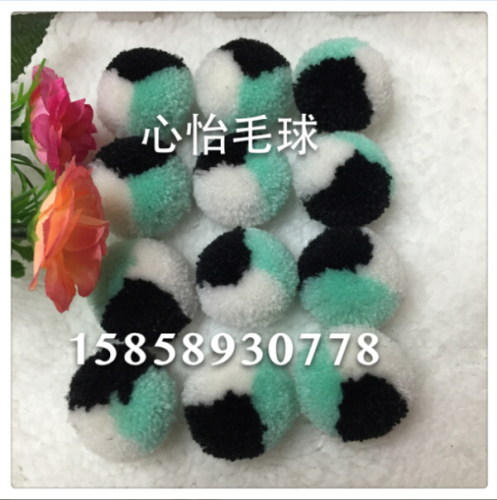 Polyester Cashmere 3 Colors Hairy Ball Factory Direct Sales Quality Assurance