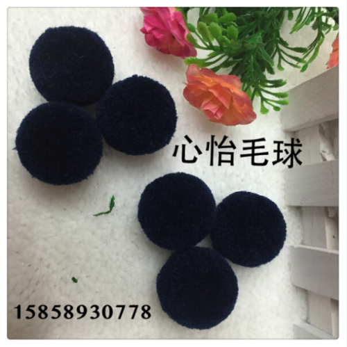 polyester cashmere machine repair ball waxberry ball wool ball wool ball factory direct sales quality assurance