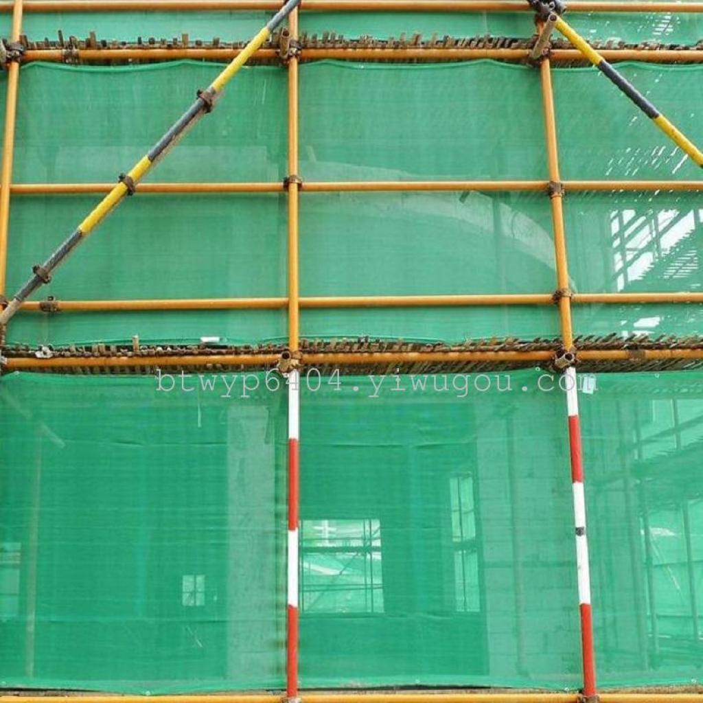 建筑防护网 安全防护网 密目网 防尘网 遮阳网