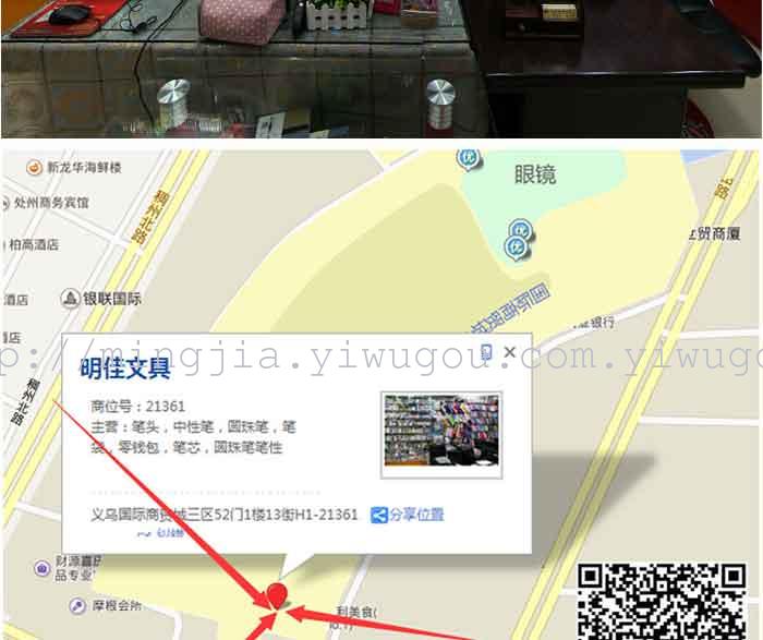 High - grade new office stationery and daily necessities to pull out a set of color ball point pen