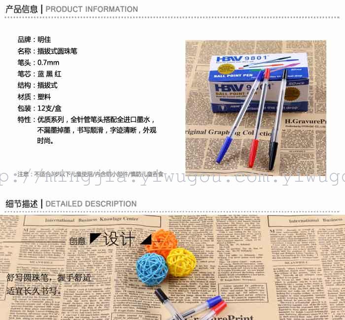 New durable goods office stationery - - - - - - - - - - - - - color ball - point pen