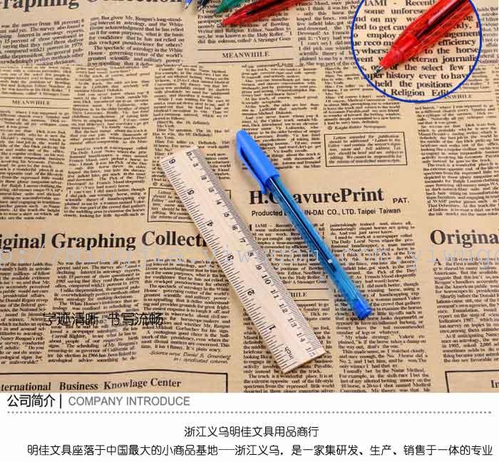 983 new product high-grade commodity bar real office pen