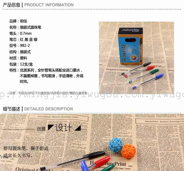 982-2 new product upscale daily office transparent pen