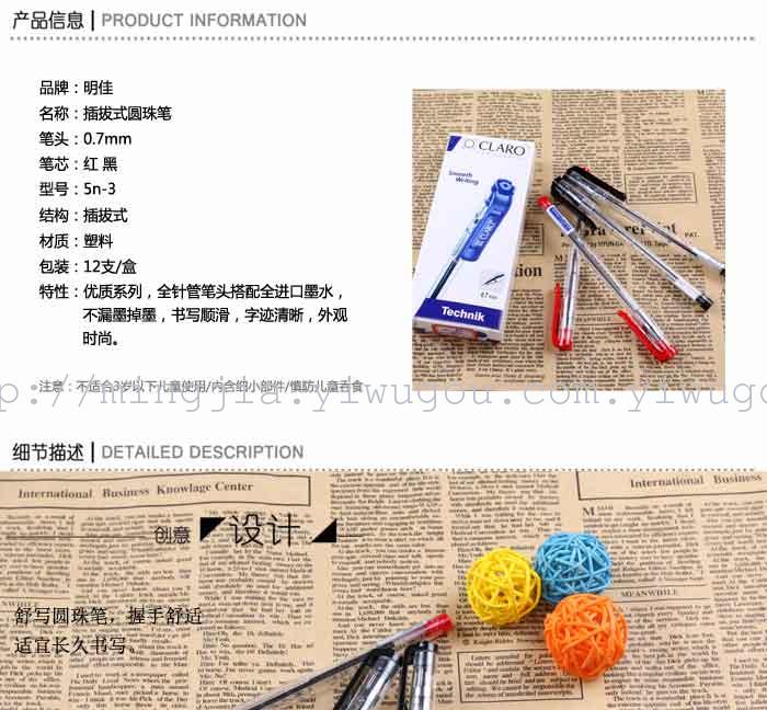 5n-3 new product upscale daily office transparent pen