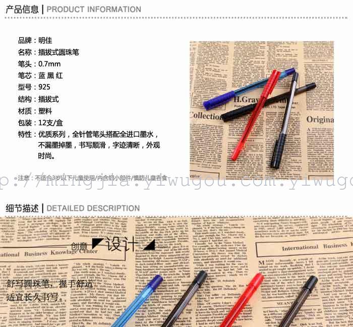 925 new product upscale daily office color pen