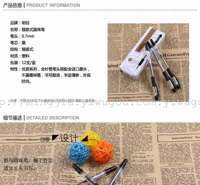 Xinqite office supplies transparent utility pen plug