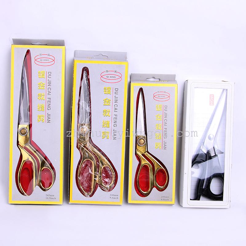 花店专用鲜花包装制作工具高级花卉金剪刀 花边剪园艺整枝剪批发
