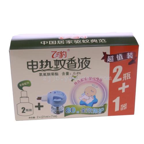 mosquito repellent liquid value pack 2 bottles plus 1 device electric heater set wholesale