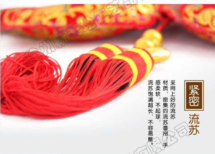 Advertising gift Chinese knot