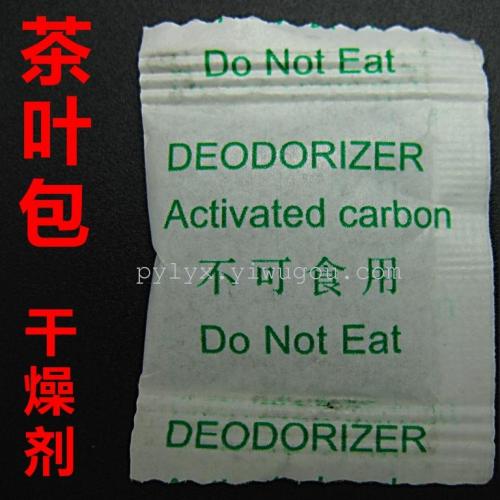 factory direct desiccant tea bag deodorant moisture-proof bead insulation cup deodorant