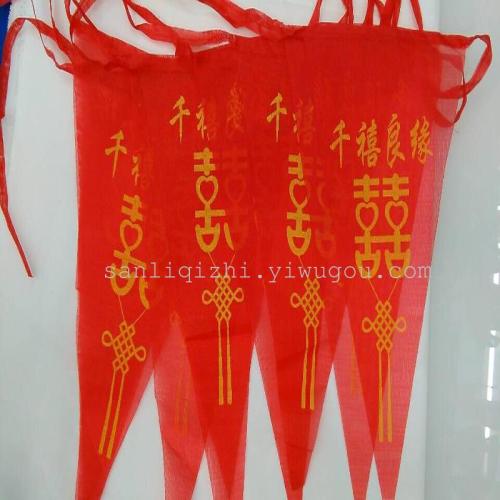qixi liangyuan triangle colorful flag string flags advertising flag company flag colorful flag national flag construction site protection