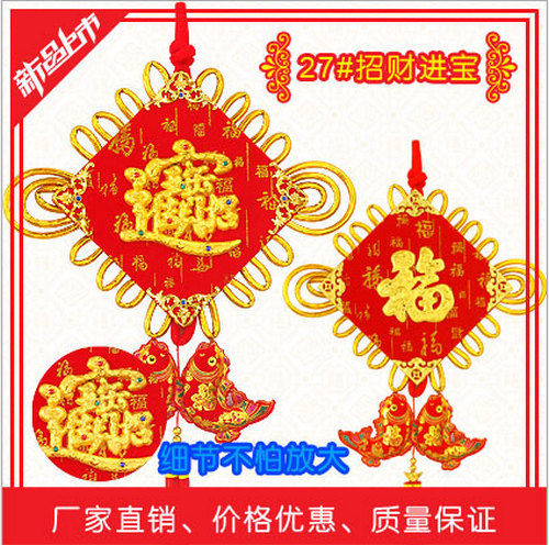 New exotic gift Chinese knot
