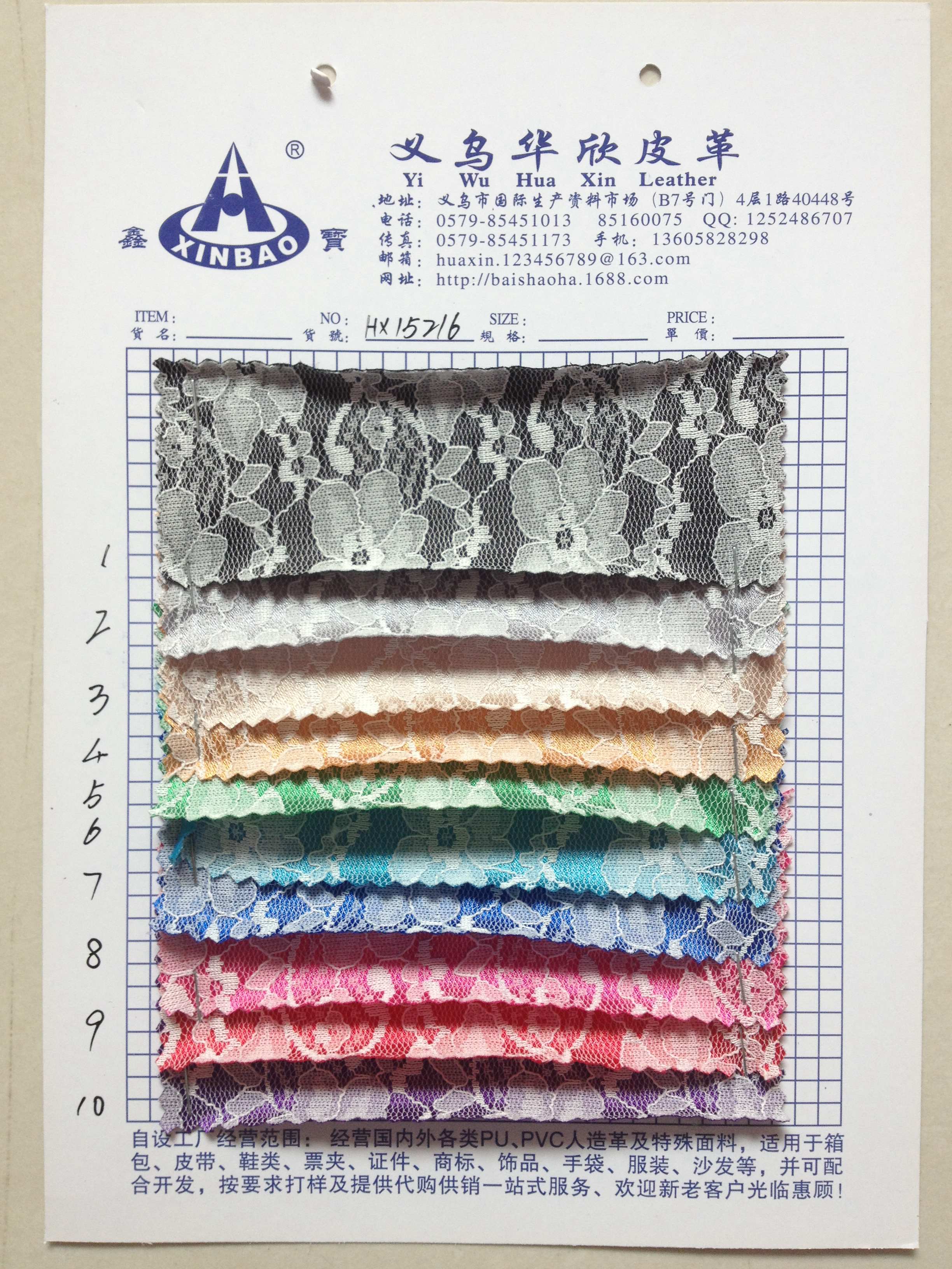 【华欣皮革】HX15216 蕾丝系列 箱包鞋材革