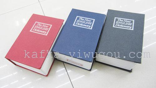 创意迷你书本保险柜 书本存钱罐 书本储蓄罐