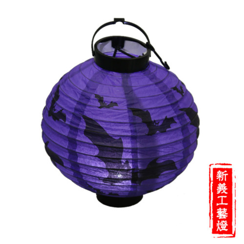 Magik Party Ghost Festival Haunted House Props Halloween Lantern Battery Chinese Lantern