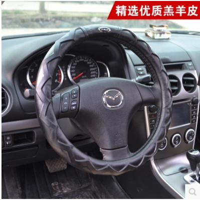 Leather steering wheel set of auto supplies car